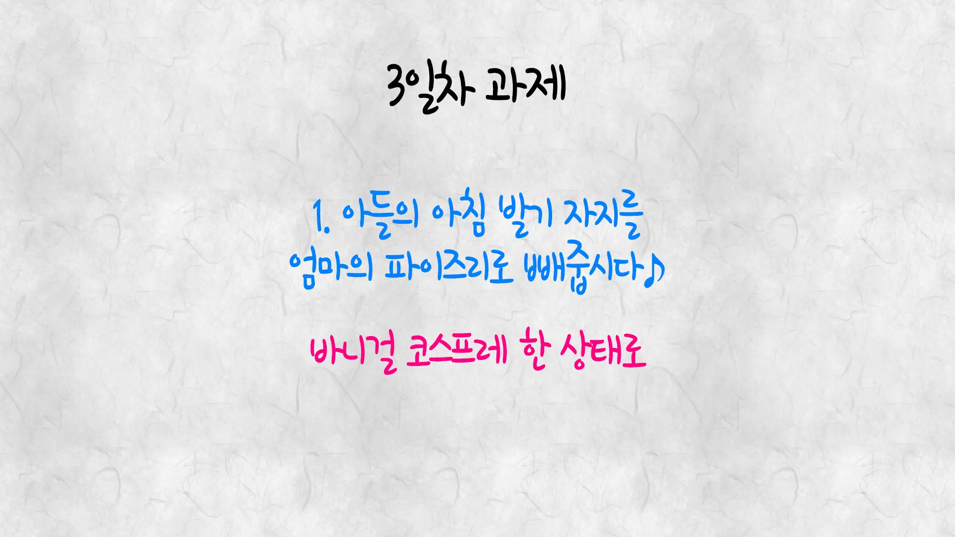 Boshi Soukan Game ~Haha O Haramaseru Made Tanetsuke Suru Onsen Ryokan~ | 모자상간 게임 ~엄마를 임신시킬 때까지 씨뿌리기 하는 온천 여관